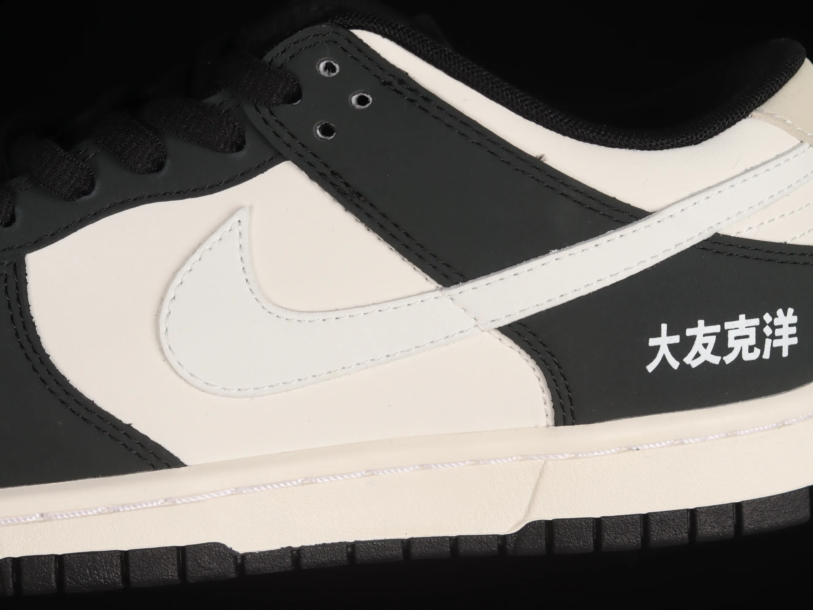 All Categories Nk SB Dunk Series Nk SB Dunk Low Low-top sneakers Otomo Katsuhiro x Nk SB Dunk Low "Steamboy OST" Creative customization collaboration Otomo Katsuhiro joint SB low-top sports and leisure sneakers GU6396-001